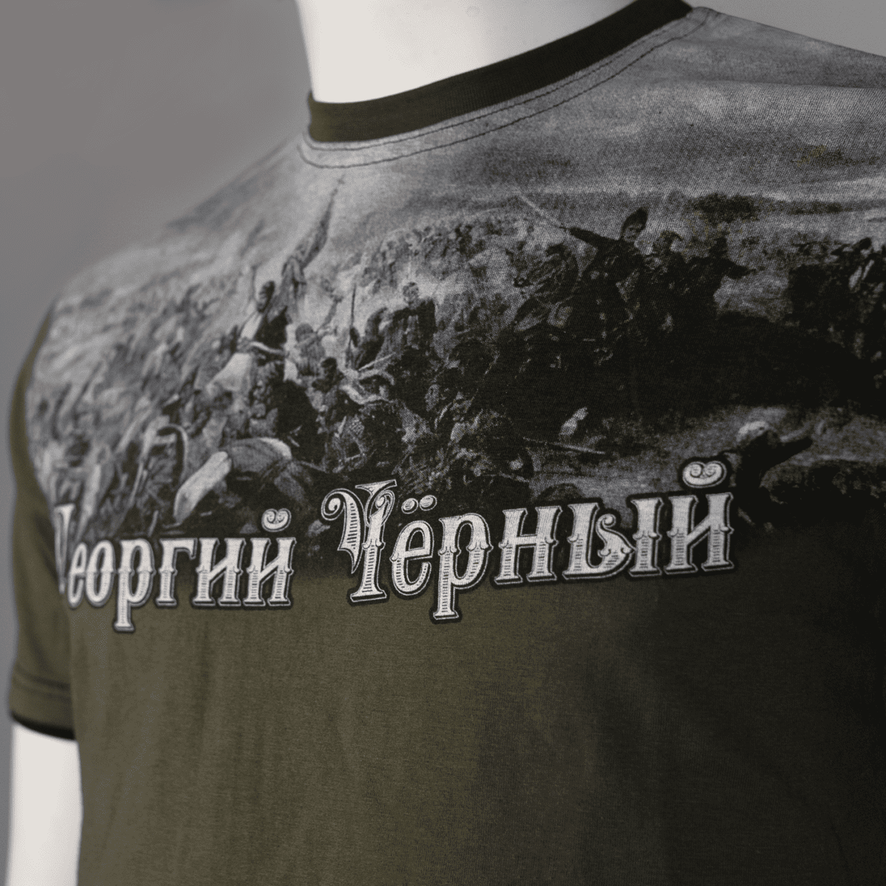 Мајица Георгий Чёрный (Црни Ђорђе) - Вожд Србија