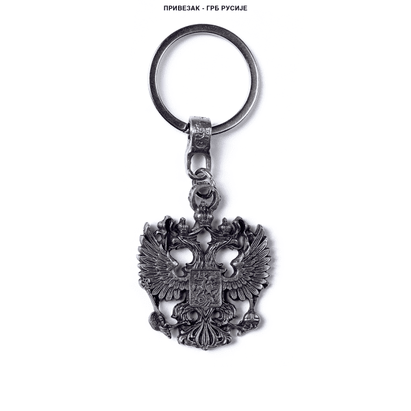 Привезак Грб Русије
