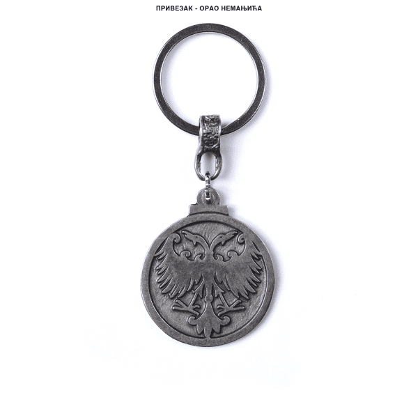 Привезак Орао Немањића