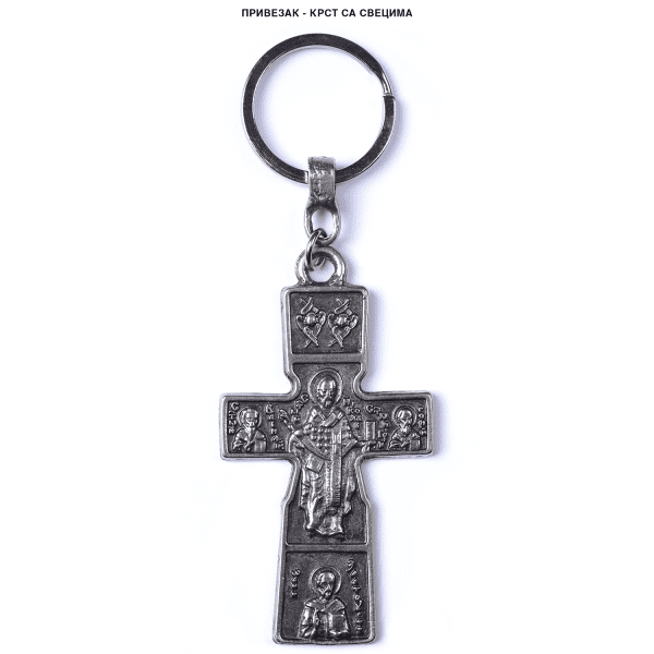 Привезак Крст са свецима