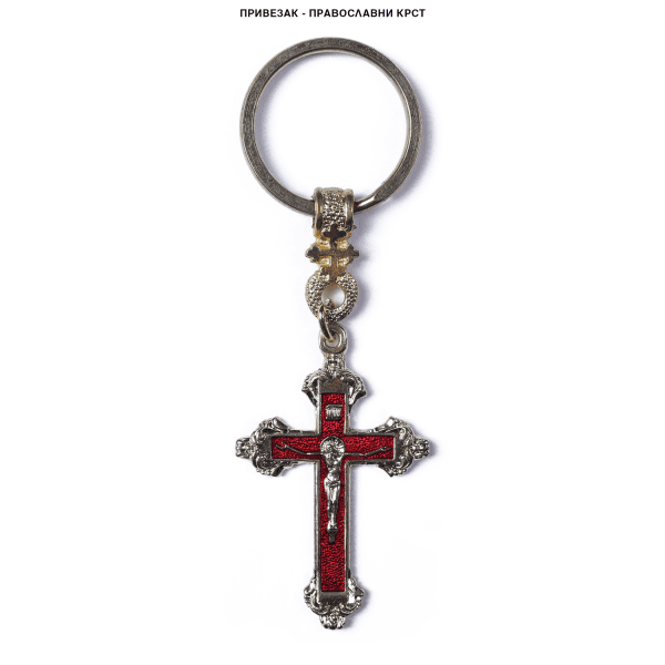 Привезак Православни крст
