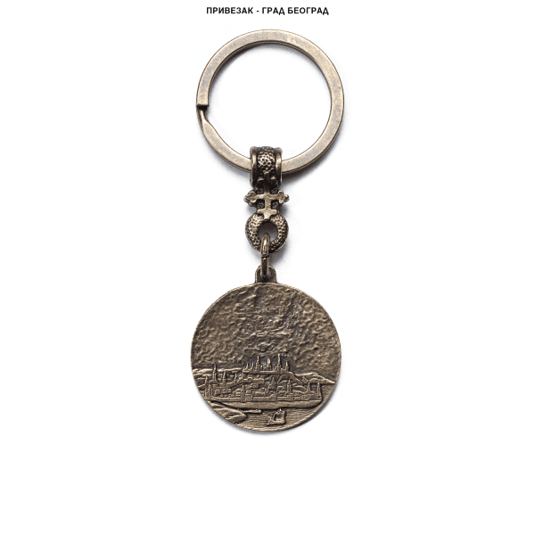 Привезак Град Београд