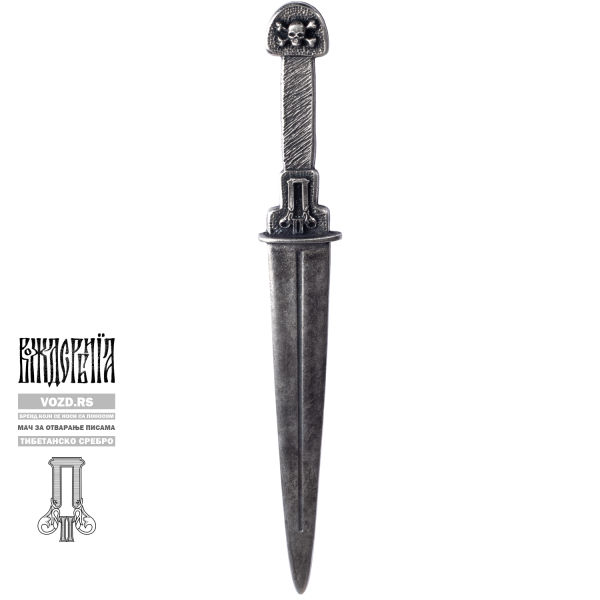 Четничка кама