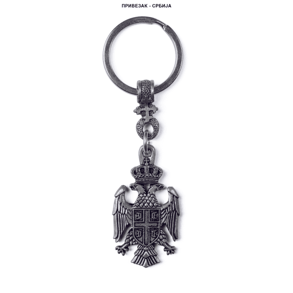 Привезак Србија