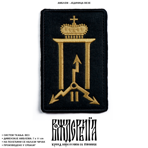 Амблем Знак радио телеграфисте