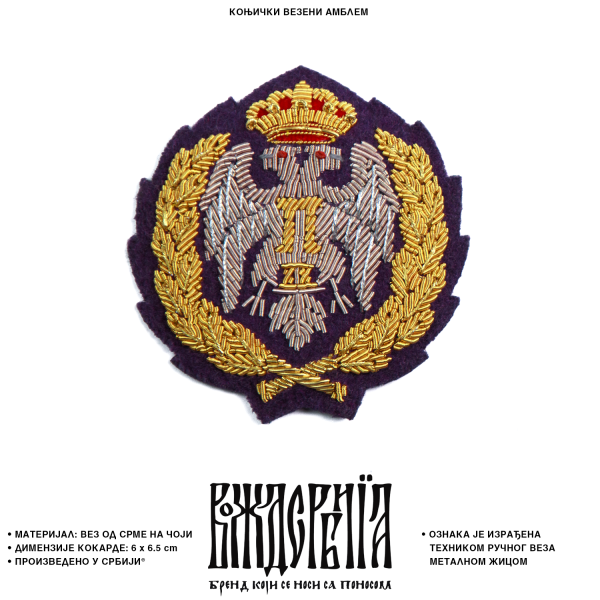 Официрски коњички амблем М39